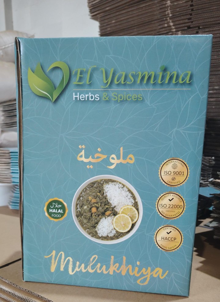 El Yasmina Mulukhiya in a printed retail carton — bilingual label, serving suggestion and on-pack quality marks