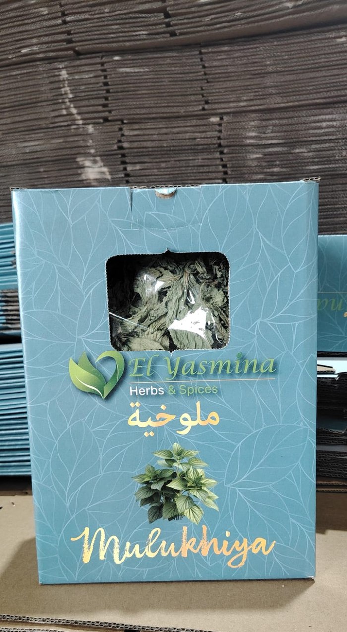 El Yasmina Mulukhiya retail carton with a window showing the dried leaves inside